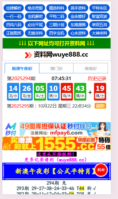 PHP专业搭建六合彩论坛&六合彩论坛开奖系统定制开发服务