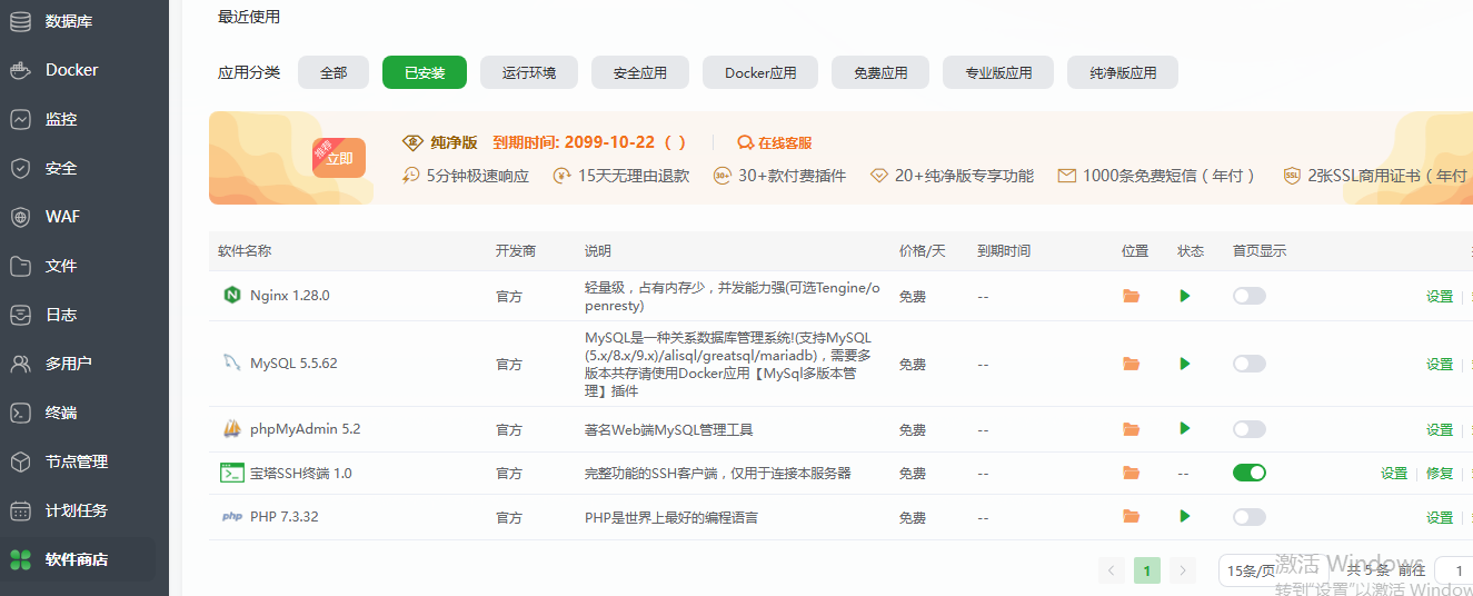 专业搭建六合彩图库（49图库）|搭建六合资料站|搭建六合彩论坛教程-1