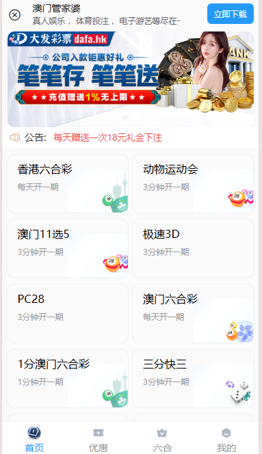 2025彩票系统建站-搭建时时彩快三彩票系统搭建彩票平台