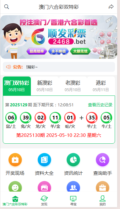专业搭建六合彩图库49图库-六合彩图库源码搭建网站打包app包售后